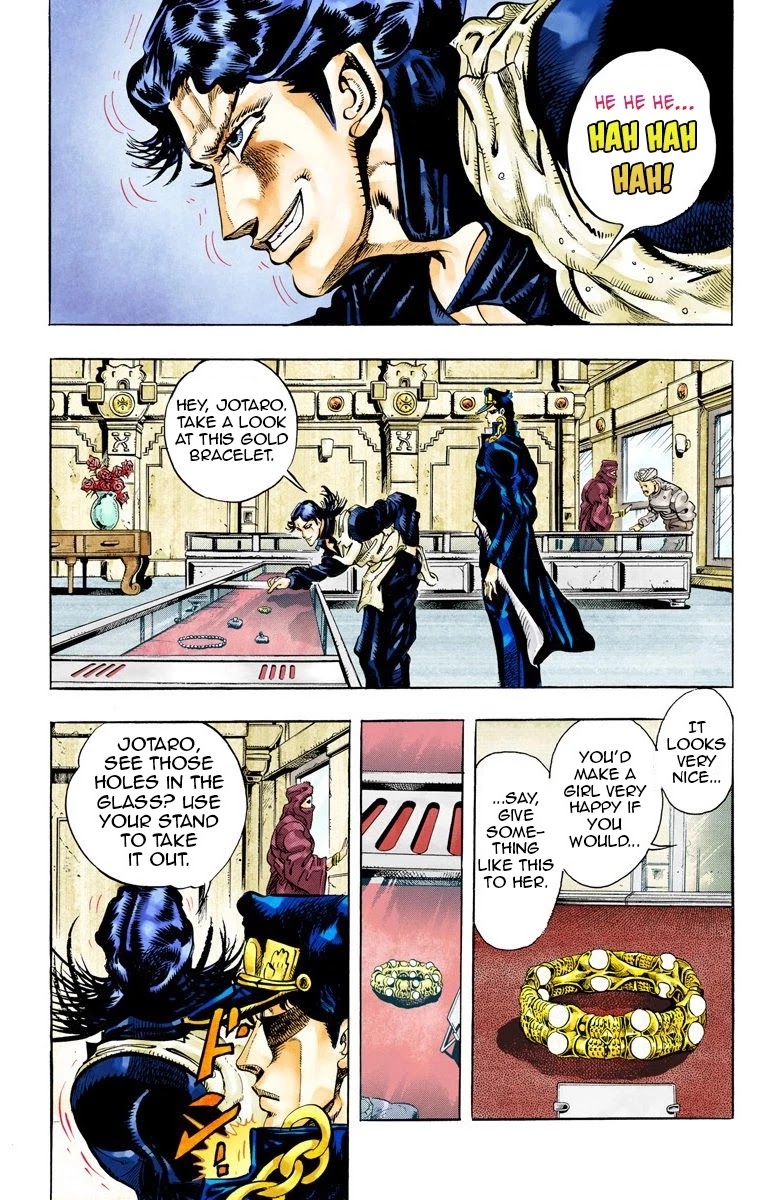 Page 18 of Chapter 51