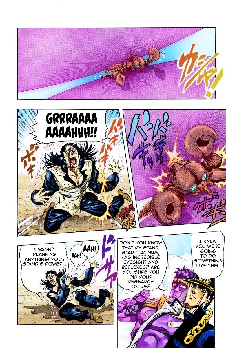 Page 8 of Chapter 52