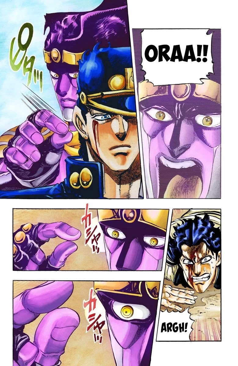Page 17 of Chapter 52