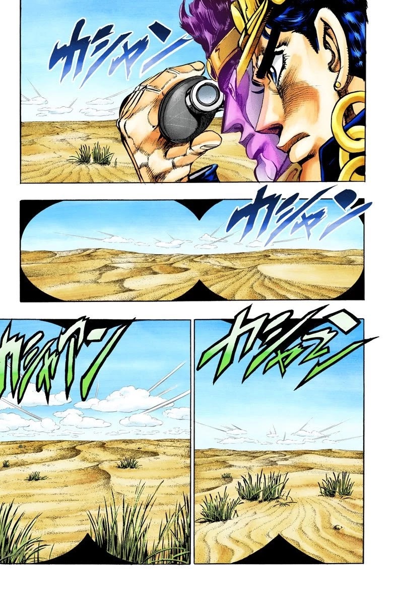 Page 4 of Chapter 53