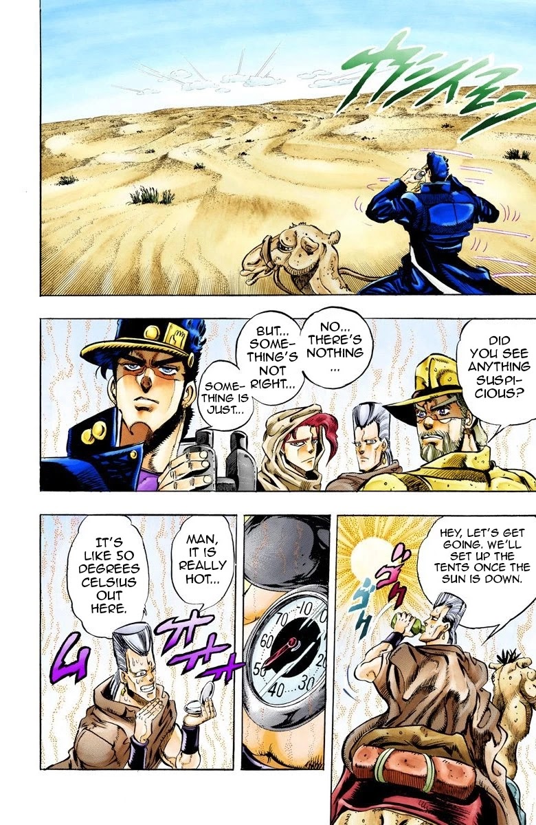 Page 13 of Chapter 53