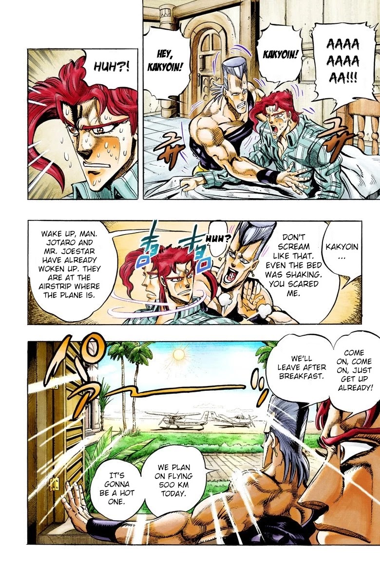 Page 3 of Chapter 55