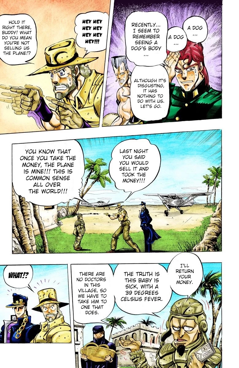 Page 7 of Chapter 55