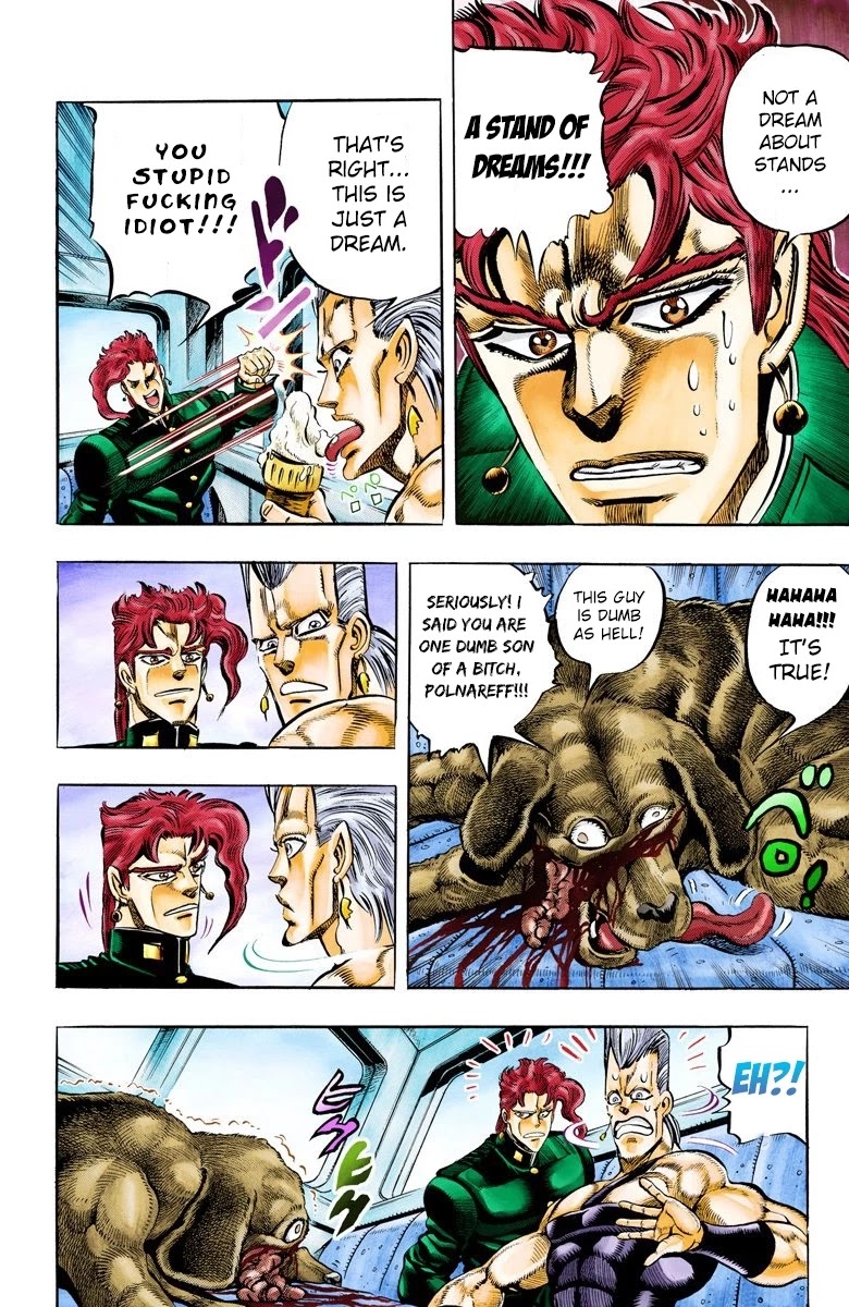 Page 17 of Chapter 56