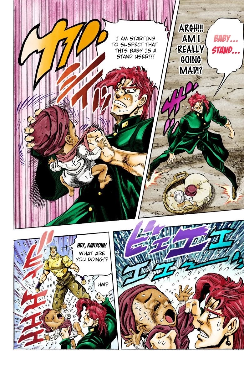 Page 1 of Chapter 57