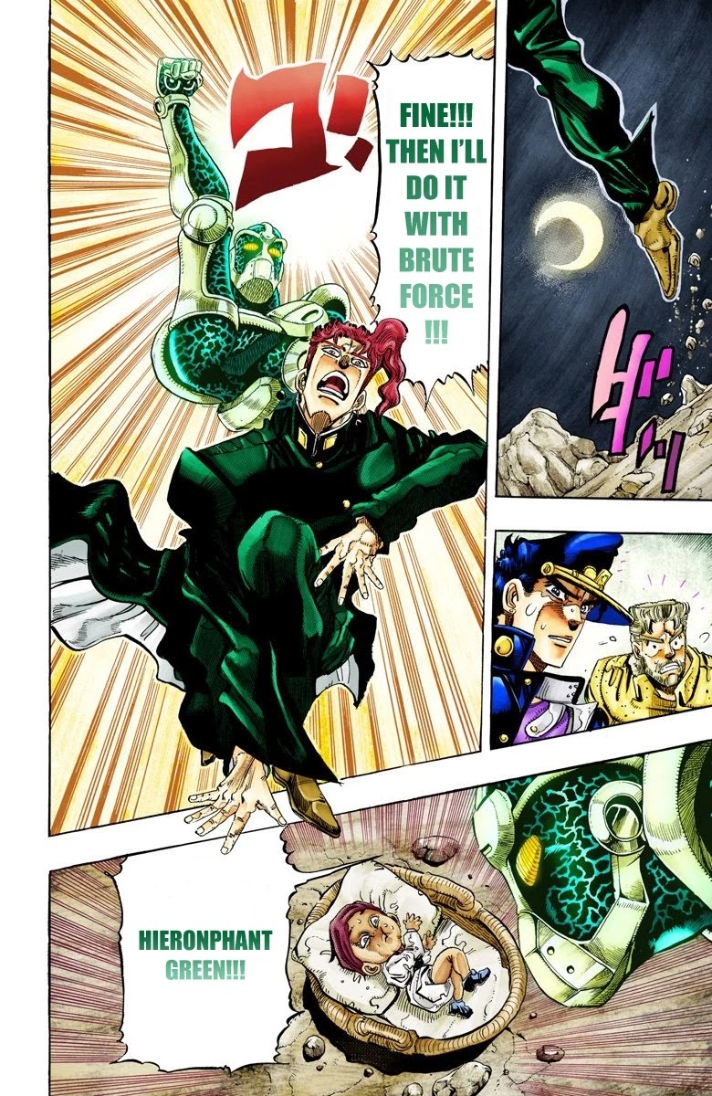 Page 1 of Chapter 58