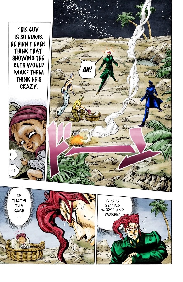 Page 2 of Chapter 58