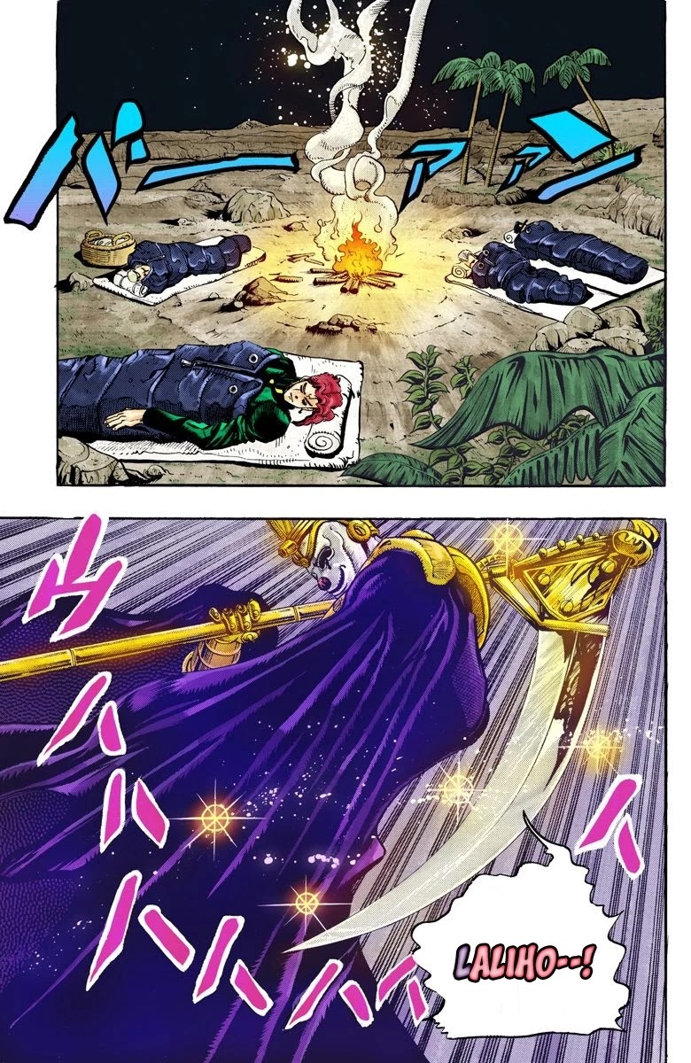 Page 4 of Chapter 58