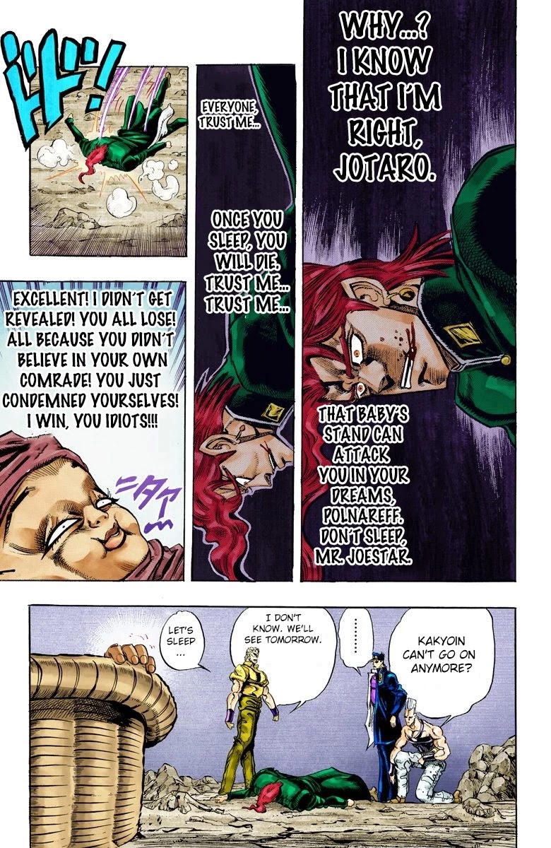 Page 13 of Chapter 58