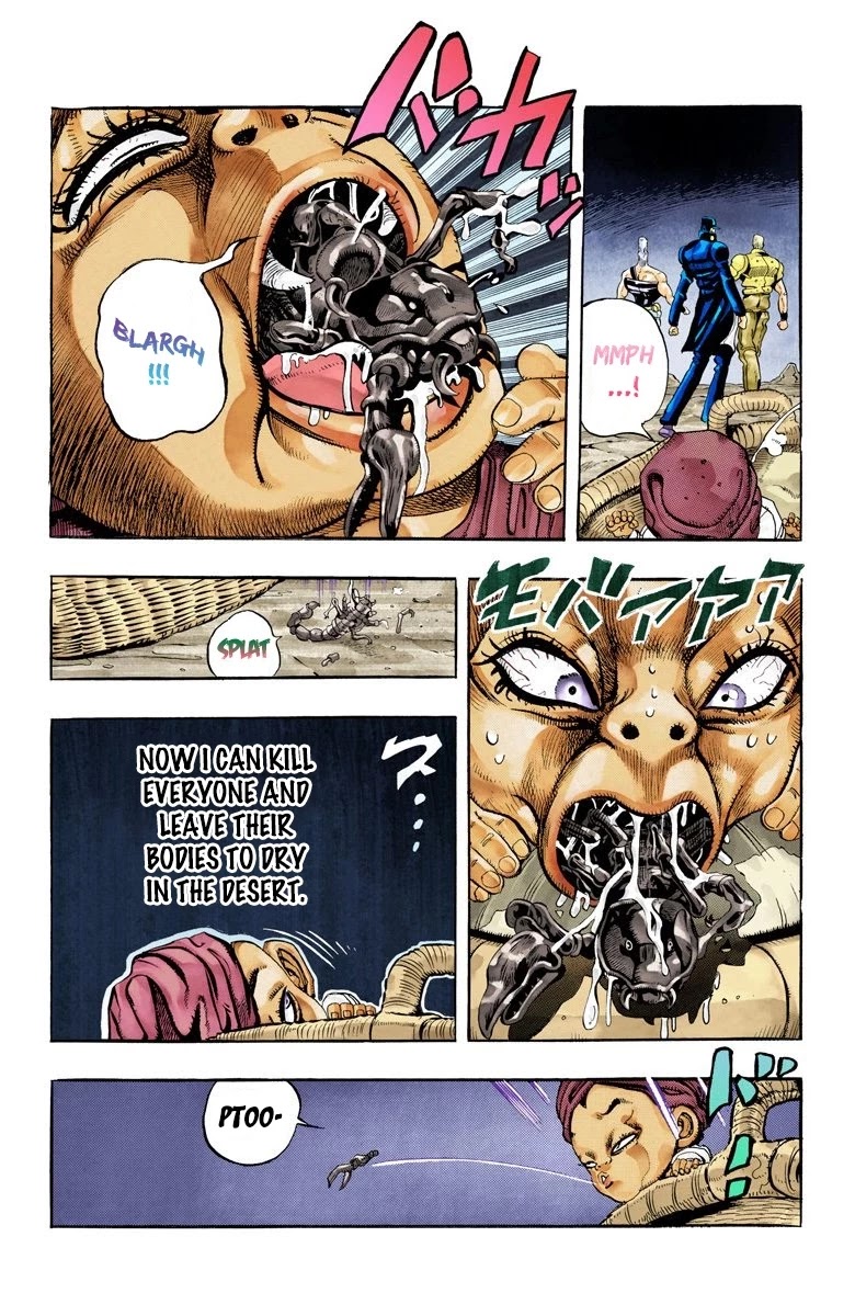 Page 14 of Chapter 58