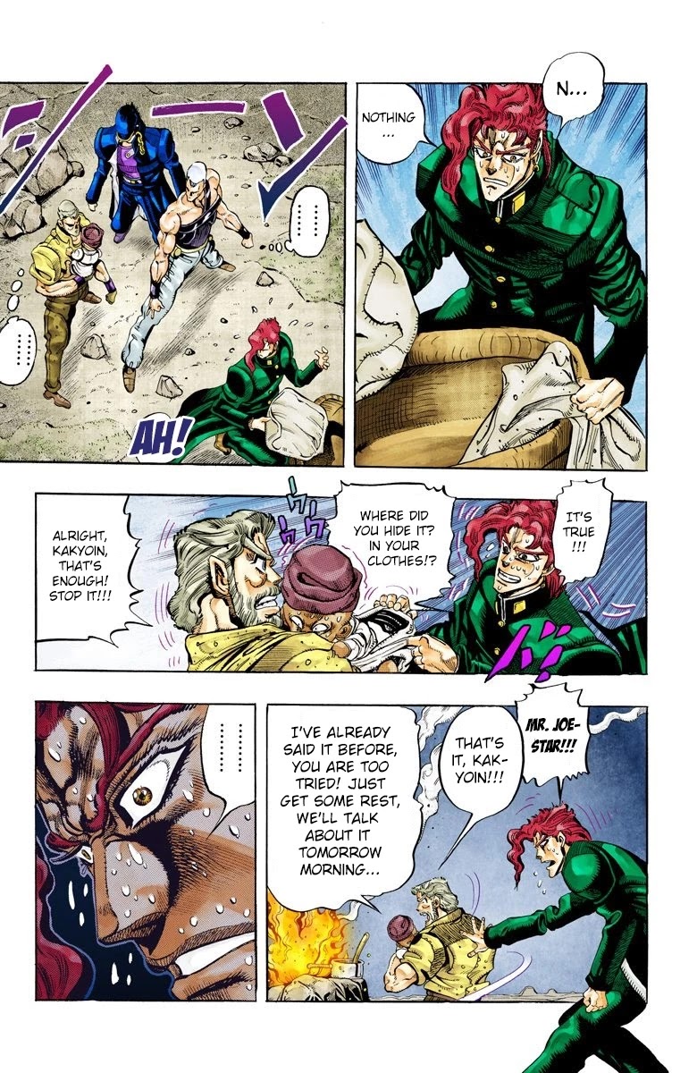 Page 15 of Chapter 58