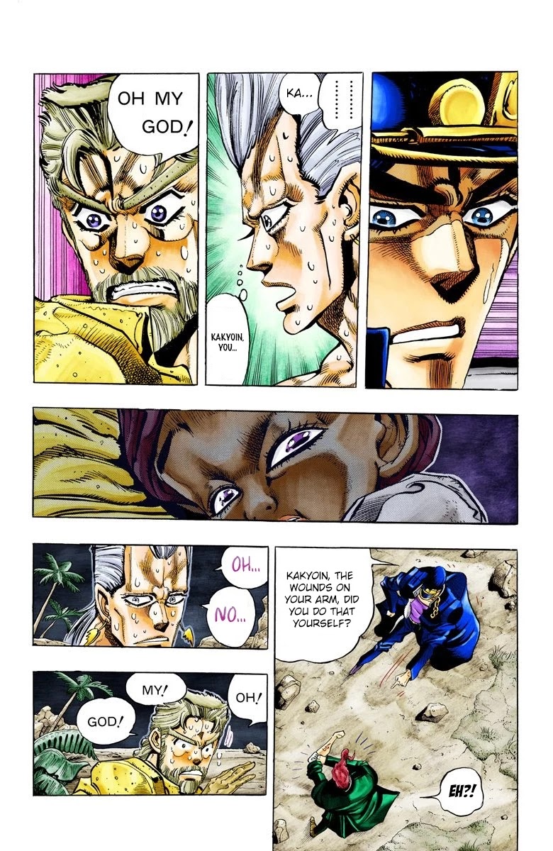Page 17 of Chapter 58