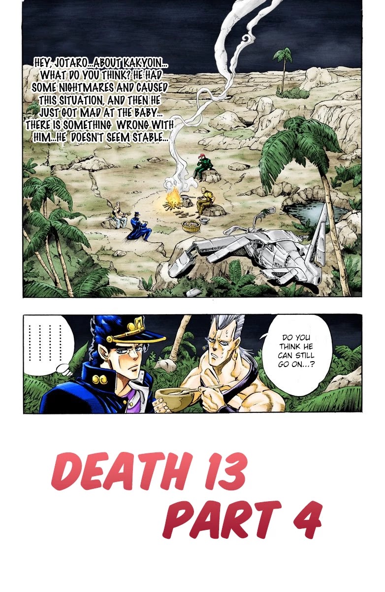 Page 18 of Chapter 58