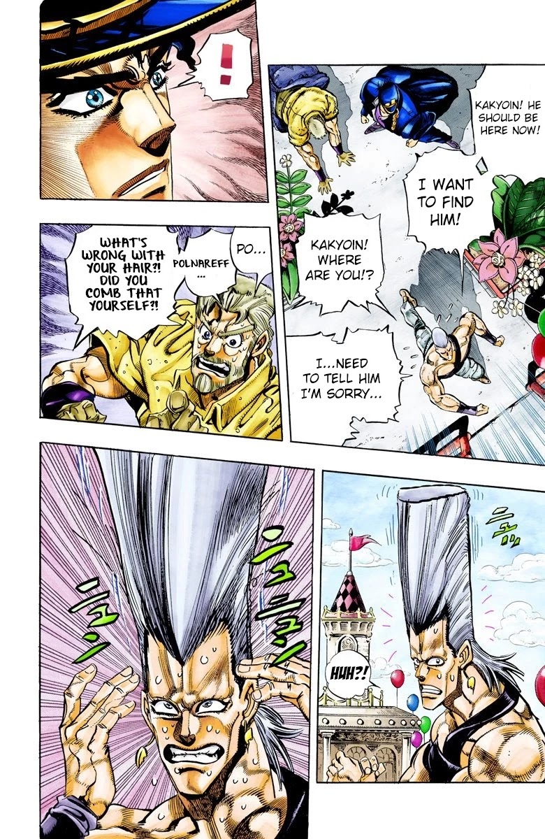 Page 6 of Chapter 59