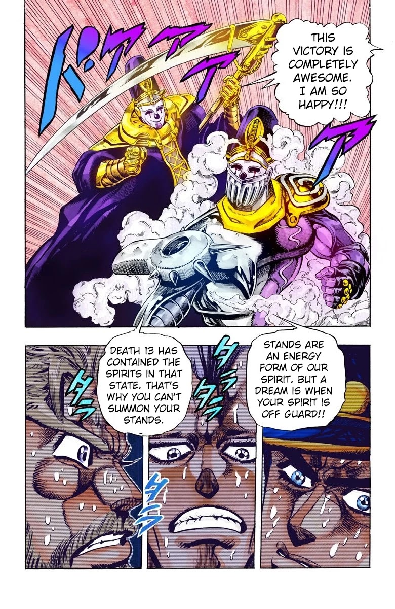 Page 7 of Chapter 59