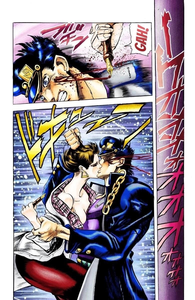 Page 18 of Chapter 5