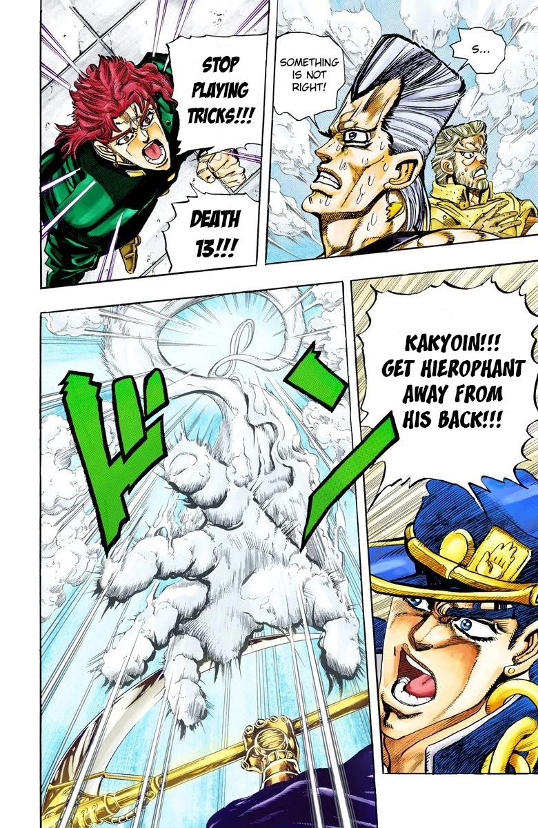 Page 12 of Chapter 60