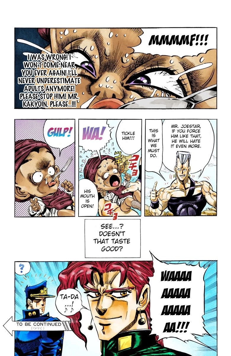 Page 17 of Chapter 60