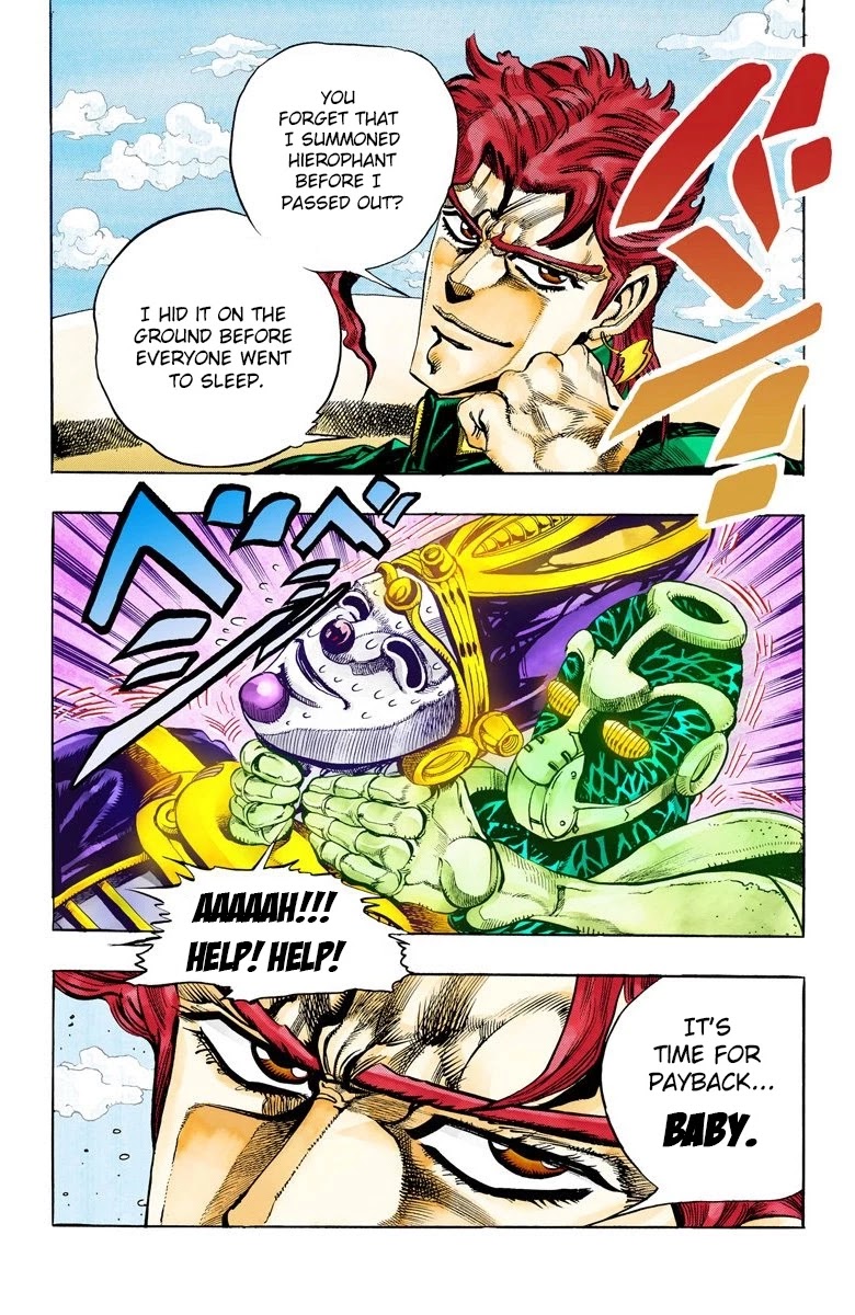 Page 19 of Chapter 60