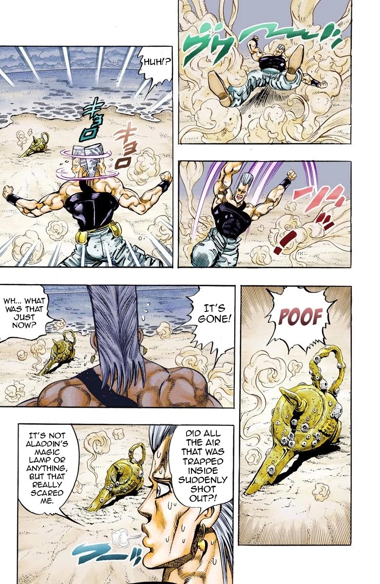 Page 17 of Chapter 61