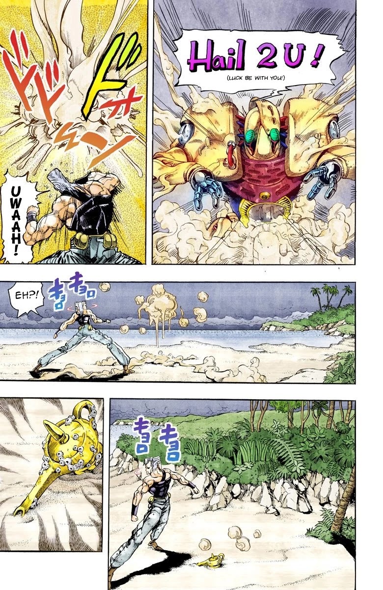 Page 6 of Chapter 62