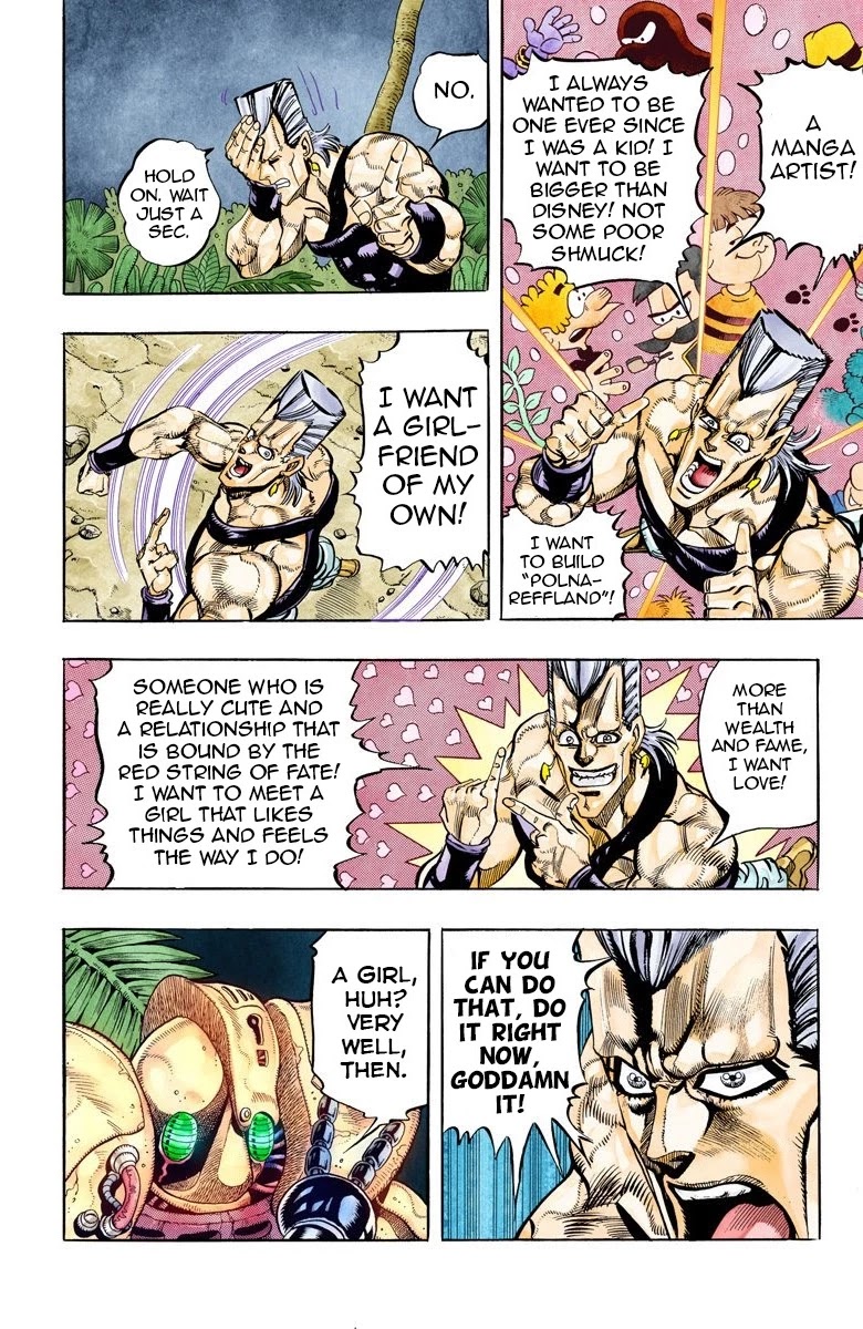 Page 13 of Chapter 62