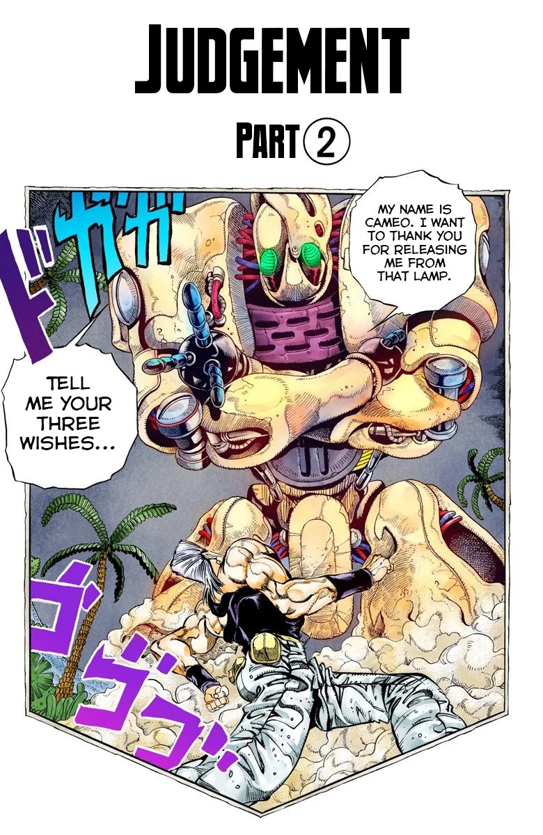 Page 18 of Chapter 62