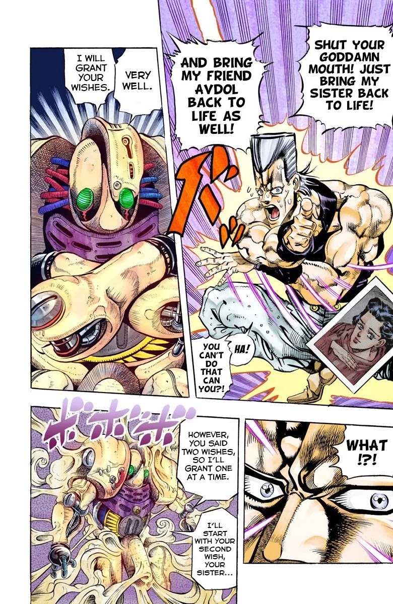 Page 19 of Chapter 62