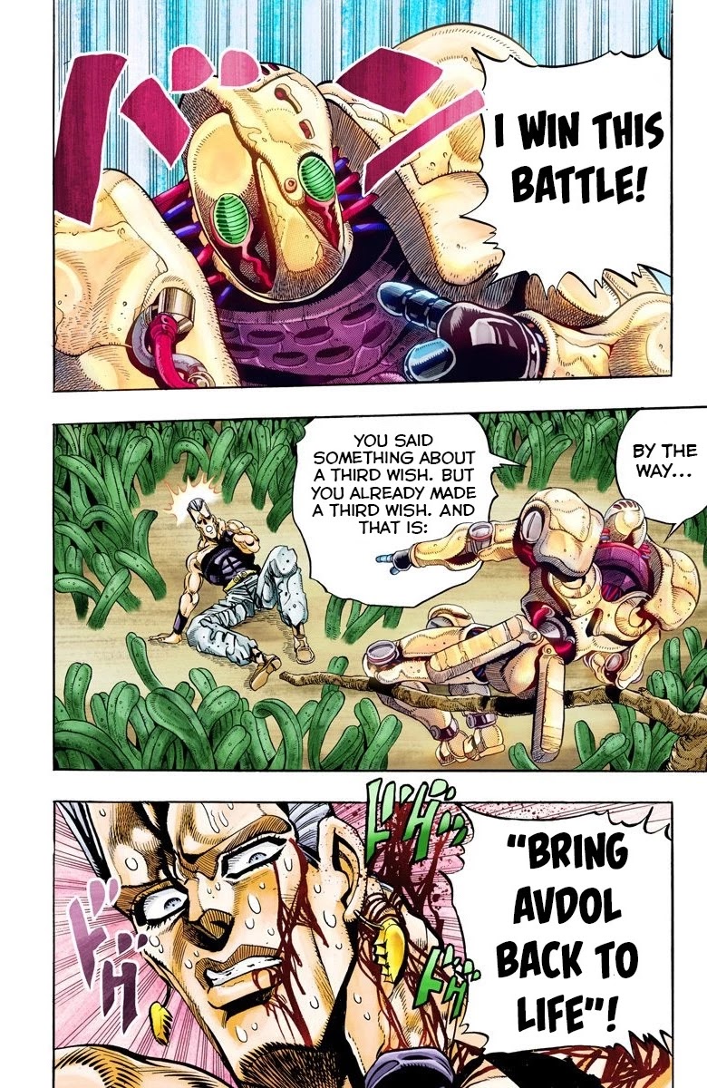 Page 15 of Chapter 63
