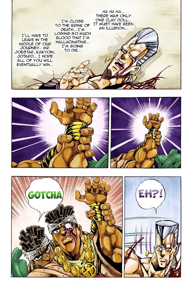 Page 7 of Chapter 64