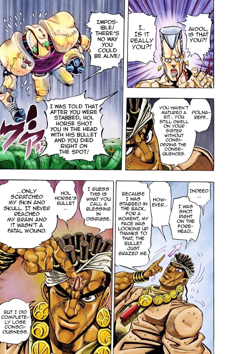 Page 12 of Chapter 64