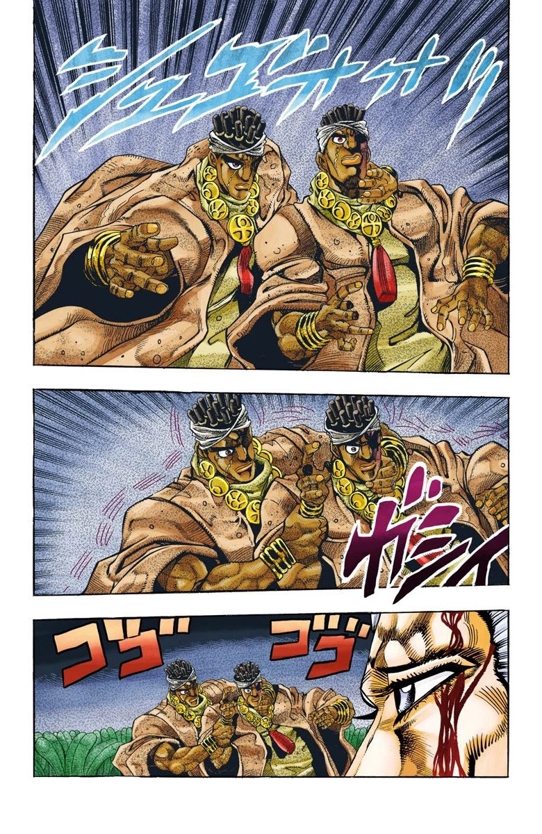 Page 16 of Chapter 64