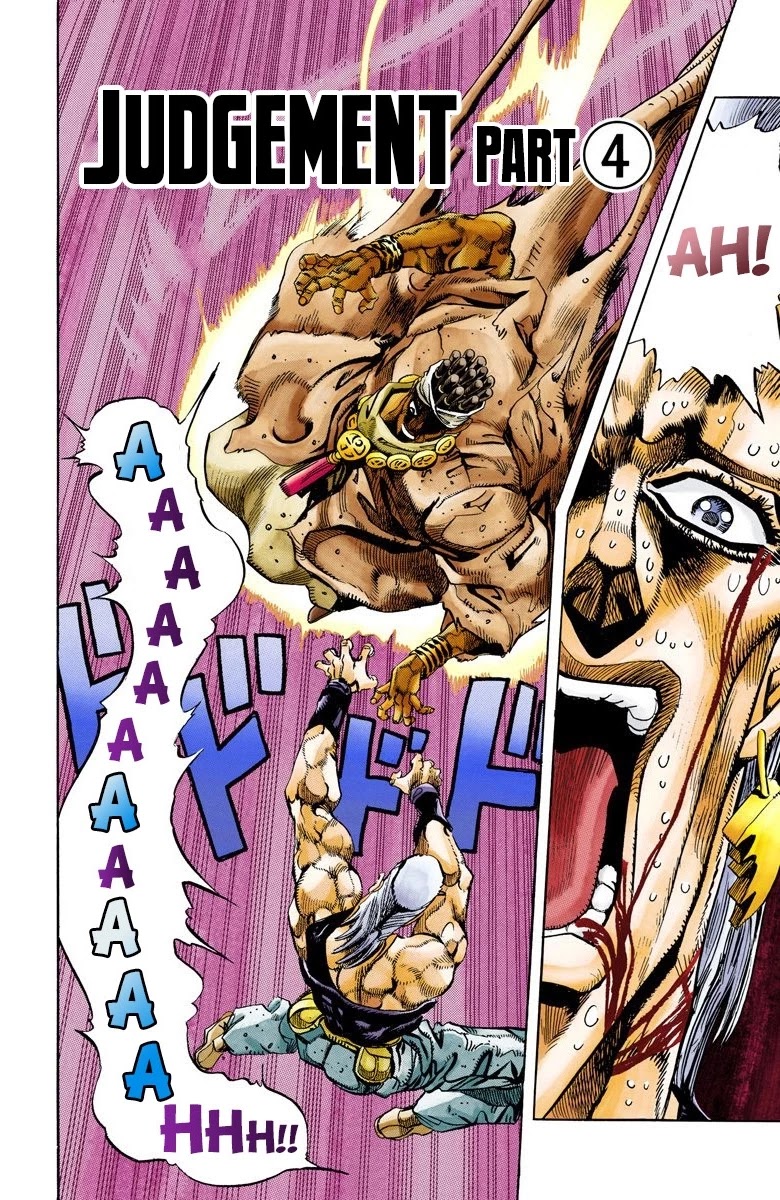Page 17 of Chapter 64