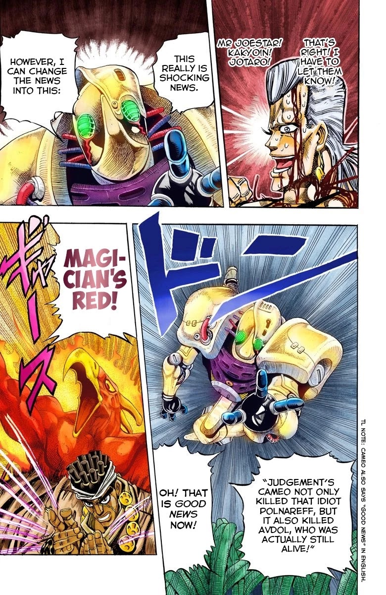 Page 1 of Chapter 65