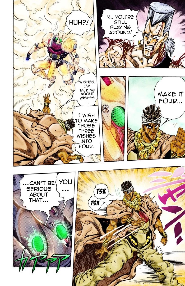 Page 17 of Chapter 65