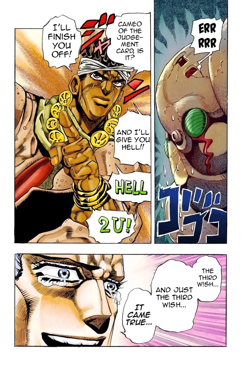 Page 19 of Chapter 65