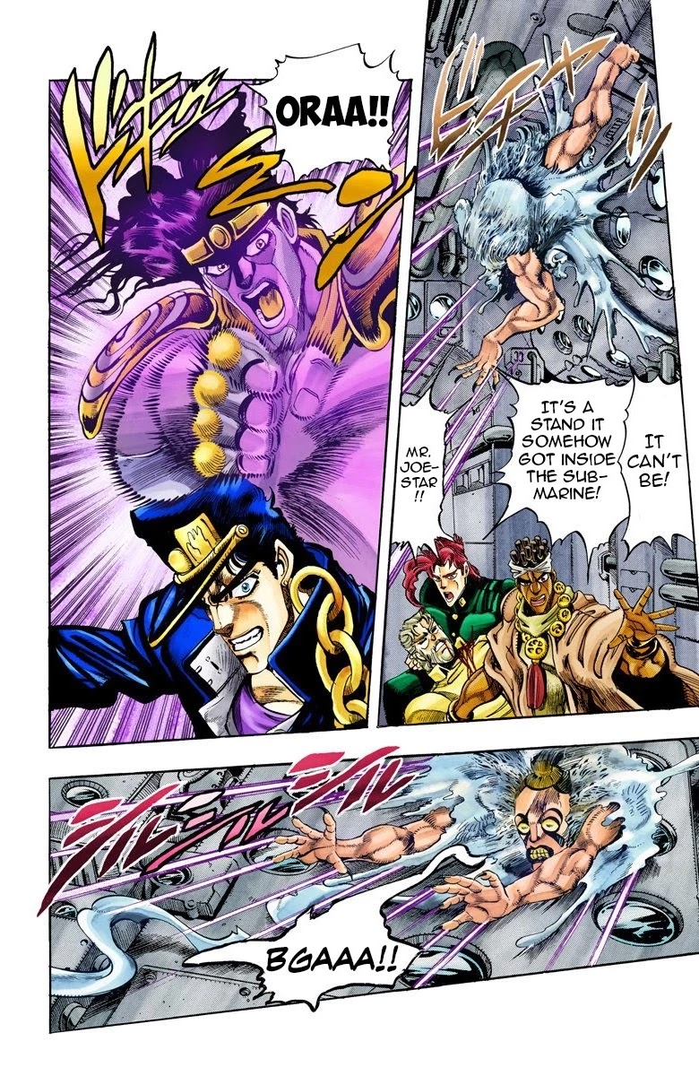 Page 5 of Chapter 66