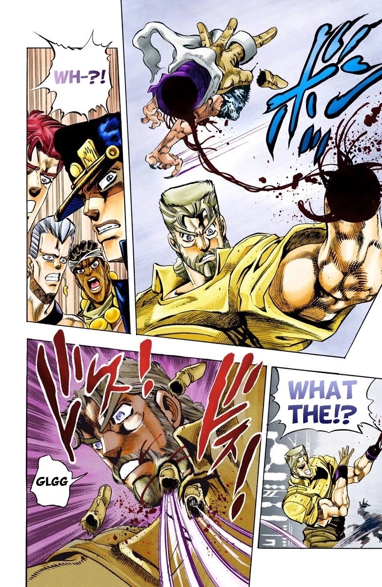 Page 7 of Chapter 66