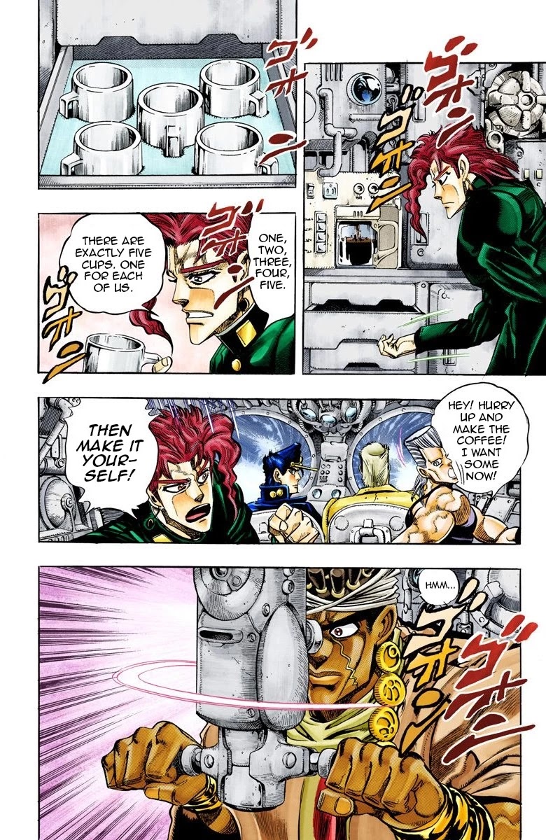 Page 8 of Chapter 66