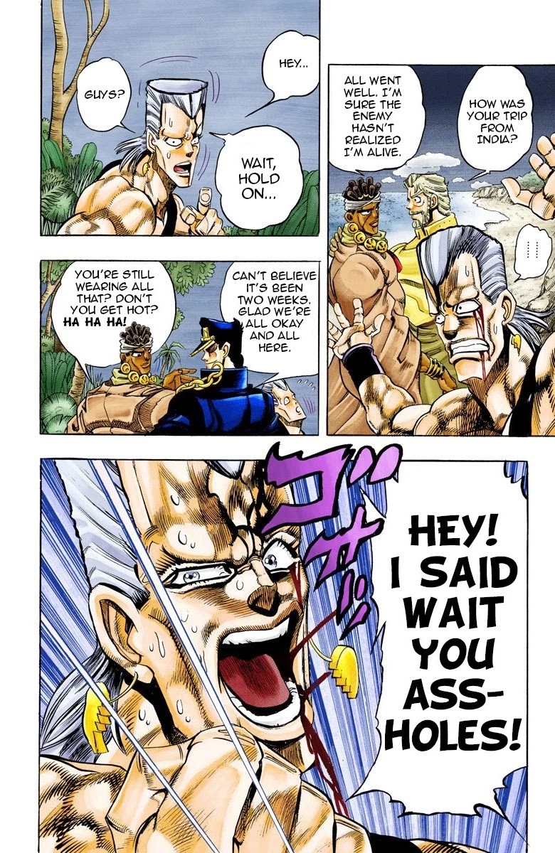 Page 15 of Chapter 66