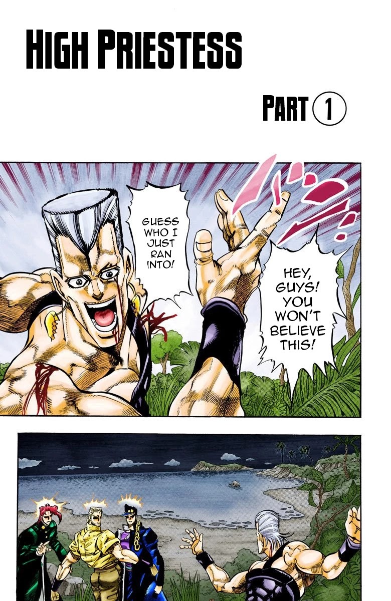 Page 17 of Chapter 66