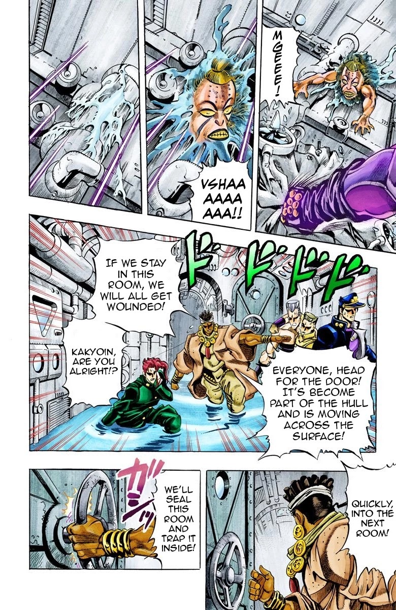 Page 3 of Chapter 67