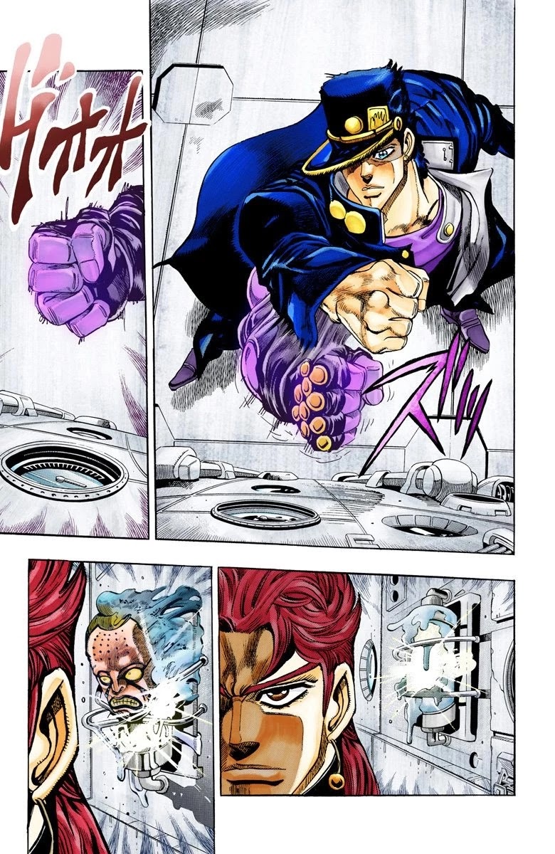 Page 5 of Chapter 67