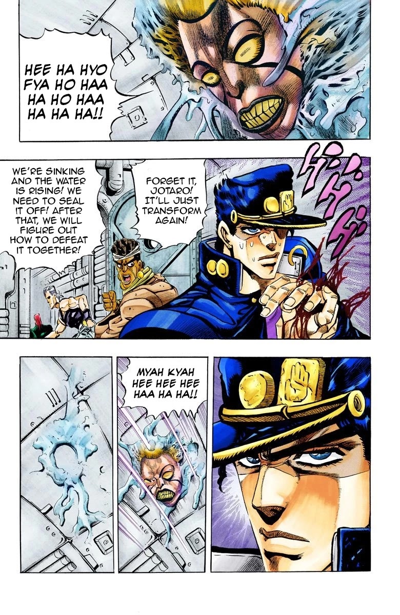 Page 7 of Chapter 67