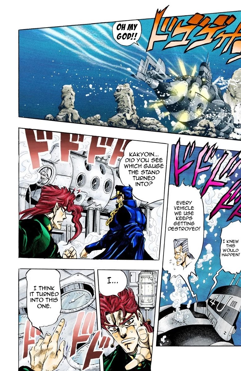 Page 12 of Chapter 67
