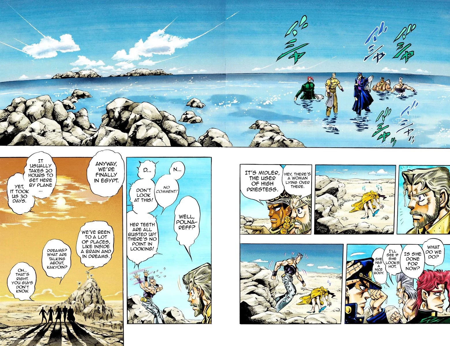 Page 11 of Chapter 69
