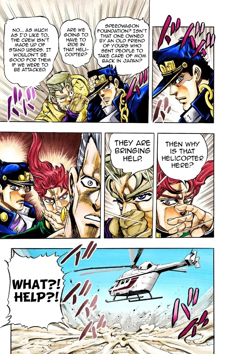 Page 4 of Chapter 70