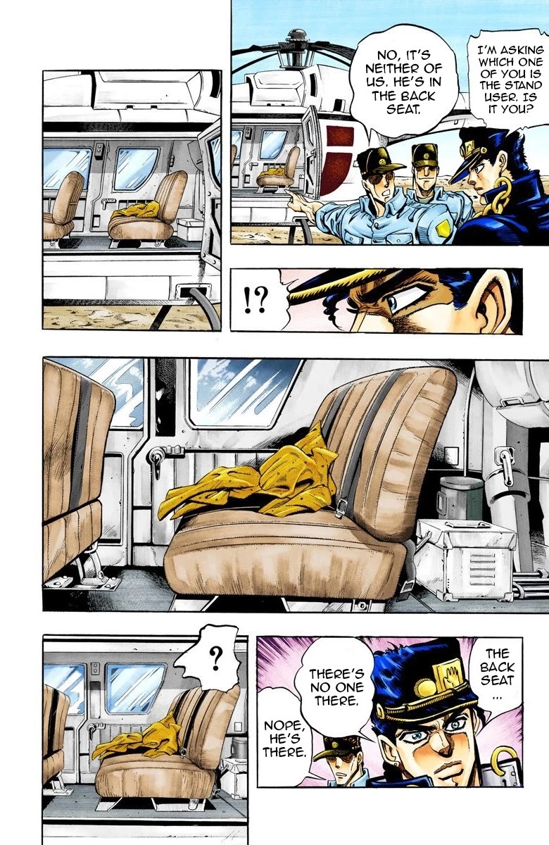 Page 7 of Chapter 70