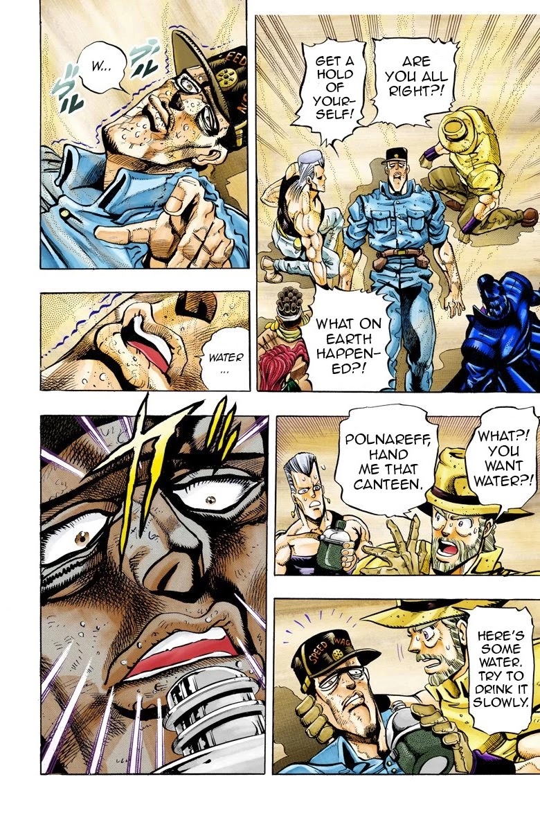 Page 1 of Chapter 71