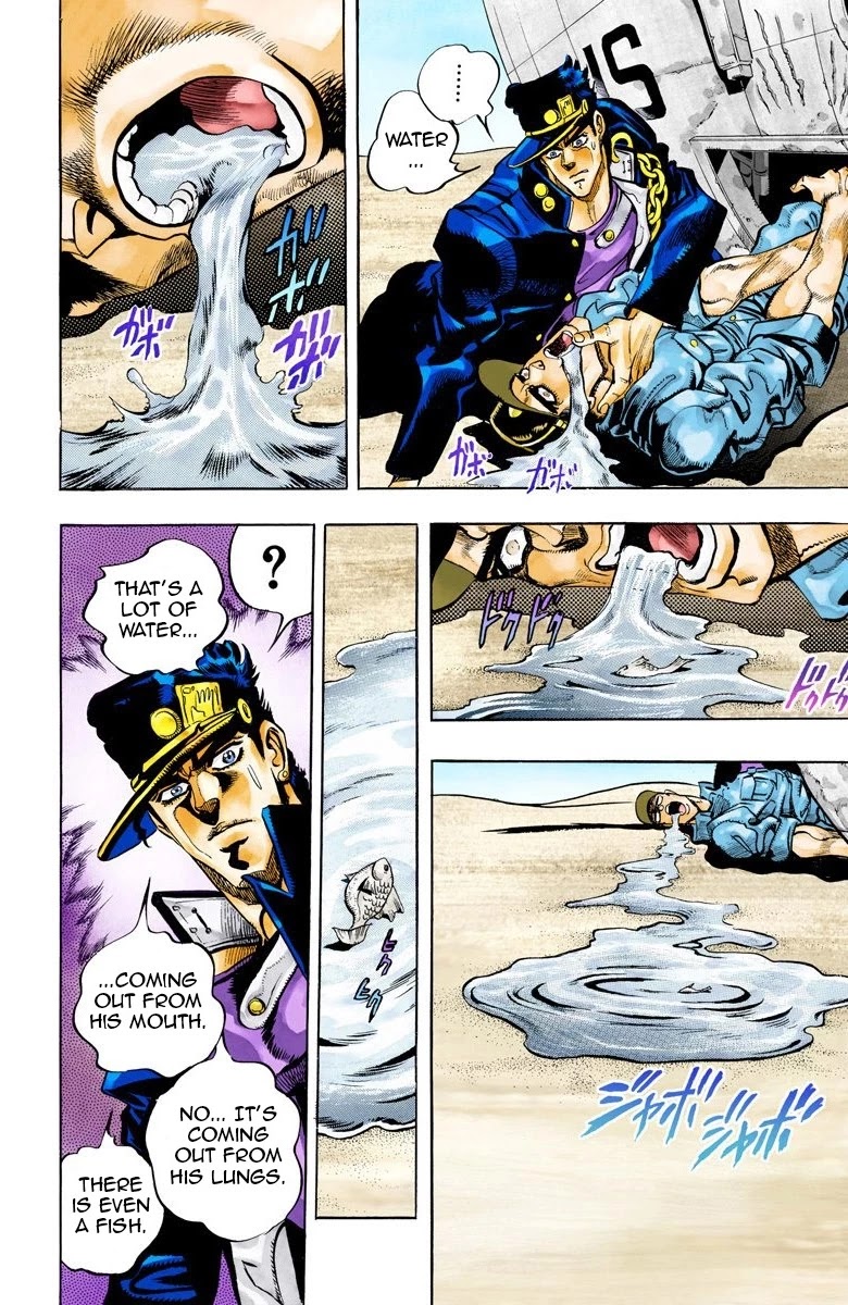 Page 7 of Chapter 71